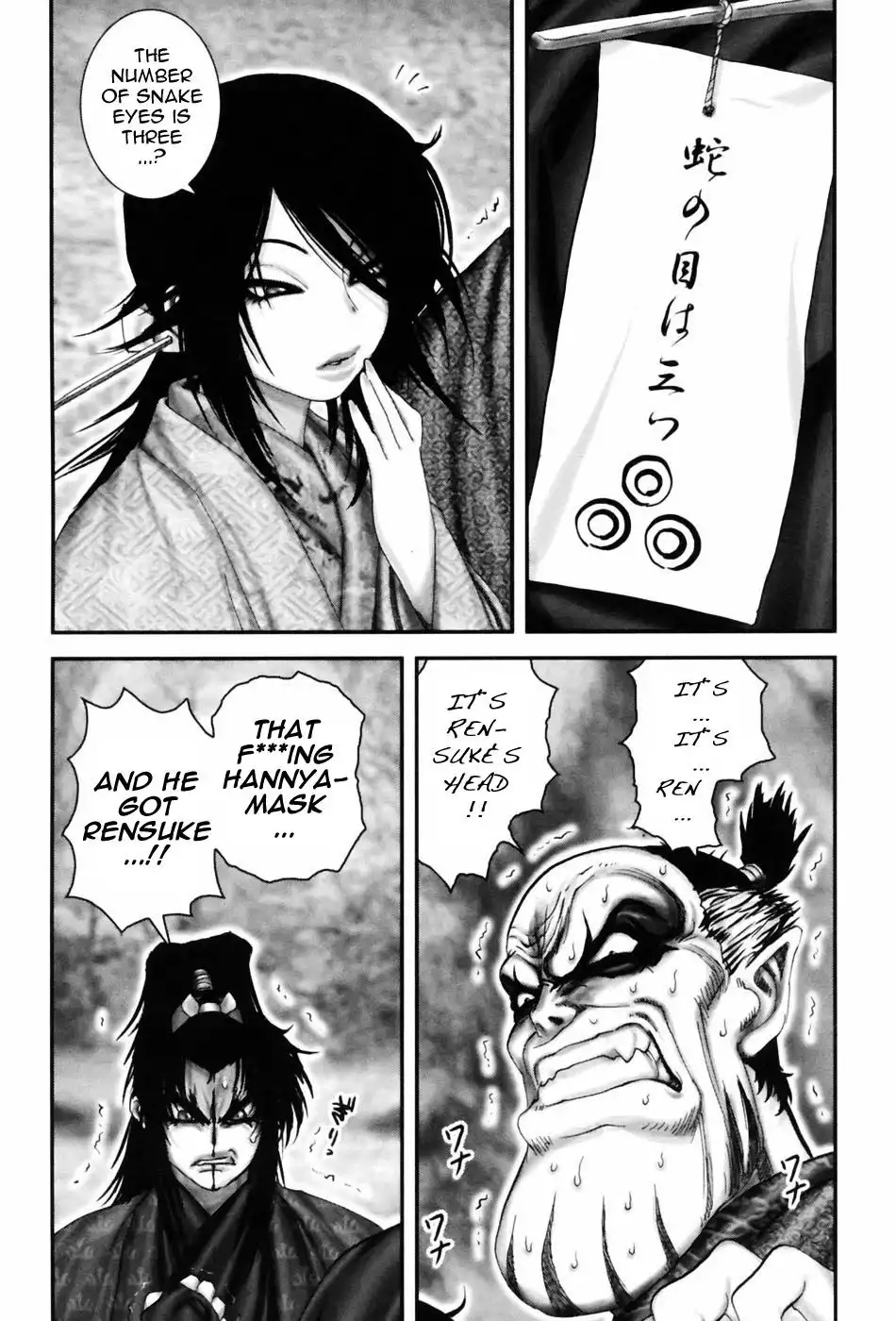 YM Yagyuu Ninpouchou Chapter 54 7